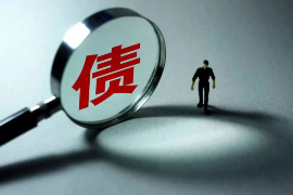 行唐专业要账公司